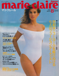 Marie-Claire (Japan-August 1987)